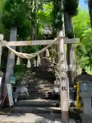 中之嶽神社(群馬県)