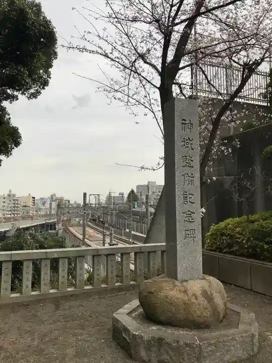 赤羽八幡神社(東京都)