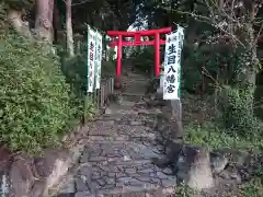 生目八幡宮の鳥居