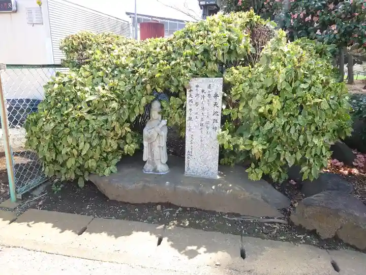 子聖神社(神奈川県)