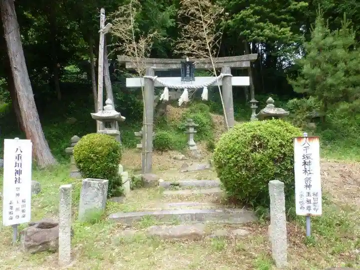 八重垣神社(山口県)