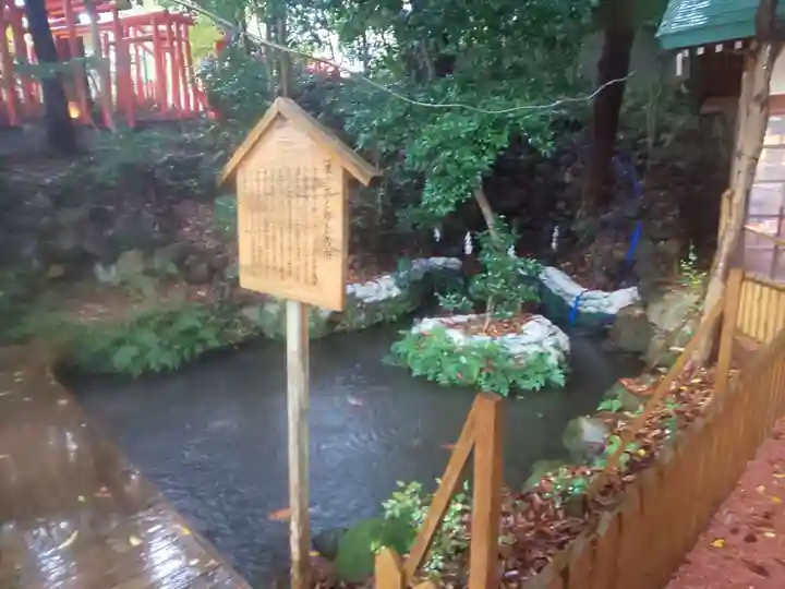 廣坂稲荷神社(石川県)