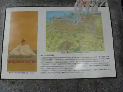 長浜八幡宮の歴史