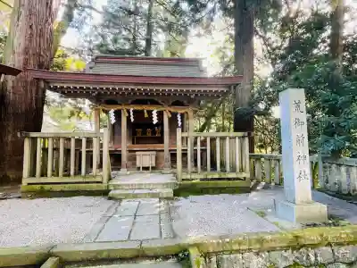 白山比咩神社(石川県)