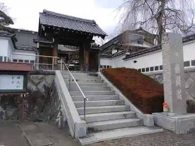 法蔵寺(福島県)