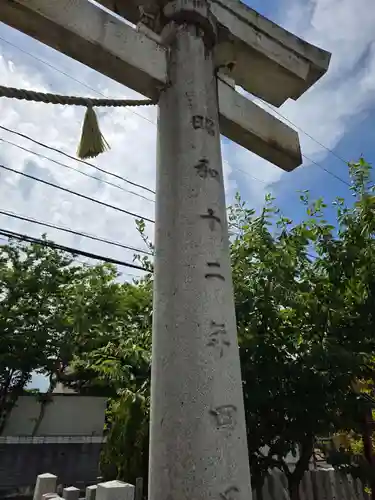 總社 和田八幡宮(福井県)