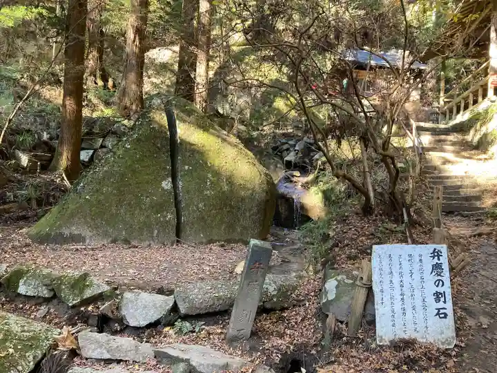 名草厳島神社(栃木県)