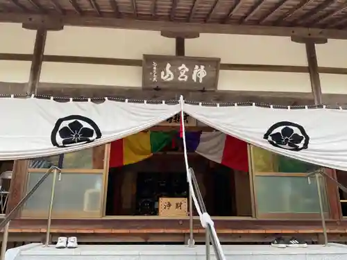吉祥寺(岐阜県)