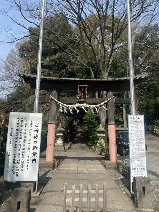 南沢氷川神社の{uncategorized: "未分類", other: "その他", undefined: "問題あり", building: "その他建物", grave: "お墓", sacred_gate: "鳥居", guardian: "狛犬", statue: "像", buddha: "仏像", history: "歴史", nature: "自然", garden: "庭園", animal: "動物", pagoda: "塔", temizu: "手水舎", mountain_gate: "山門・神門", sanctuary: "本殿・本堂", subordinate: "末社・摂社", art: "芸術", scenery: "景色", jizo: "地蔵", ema: "絵馬", goshuin: "御朱印", omikuji: "おみくじ", items: "授与品その他", amulet: "お守り", goshuincho: "御朱印帳", eats: "食事", festival: "お祭り", votive_dance: "神楽", shichigosan: "七五三参", wedding: "結婚式", experience: "体験その他", initially: "初詣", around: "周辺", anti_infection: "感染症対策"}