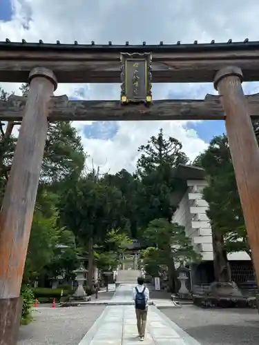 櫻山八幡宮(岐阜県)
