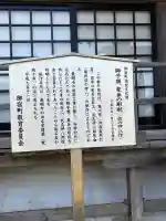最明寺の{uncategorized: "未分類", other: "その他", undefined: "問題あり", building: "その他建物", grave: "お墓", sacred_gate: "鳥居", guardian: "狛犬", statue: "像", buddha: "仏像", history: "歴史", nature: "自然", garden: "庭園", animal: "動物", pagoda: "塔", temizu: "手水舎", mountain_gate: "山門・神門", sanctuary: "本殿・本堂", subordinate: "末社・摂社", art: "芸術", scenery: "景色", jizo: "地蔵", ema: "絵馬", goshuin: "御朱印", omikuji: "おみくじ", items: "授与品その他", amulet: "お守り", goshuincho: "御朱印帳", eats: "食事", festival: "お祭り", votive_dance: "神楽", shichigosan: "七五三参", wedding: "結婚式", experience: "体験その他", initially: "初詣", around: "周辺", anti_infection: "感染症対策"}