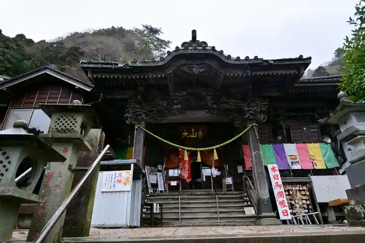 大山寺の本殿・本堂