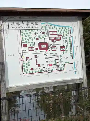 清凉寺の{uncategorized: "未分類", other: "その他", undefined: "問題あり", building: "その他建物", grave: "お墓", sacred_gate: "鳥居", guardian: "狛犬", statue: "像", buddha: "仏像", history: "歴史", nature: "自然", garden: "庭園", animal: "動物", pagoda: "塔", temizu: "手水舎", mountain_gate: "山門・神門", sanctuary: "本殿・本堂", subordinate: "末社・摂社", art: "芸術", scenery: "景色", jizo: "地蔵", ema: "絵馬", goshuin: "御朱印", omikuji: "おみくじ", items: "授与品その他", amulet: "お守り", goshuincho: "御朱印帳", eats: "食事", festival: "お祭り", votive_dance: "神楽", shichigosan: "七五三参", wedding: "結婚式", experience: "体験その他", initially: "初詣", around: "周辺", anti_infection: "感染症対策"}