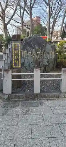 安積國造神社(福島県)