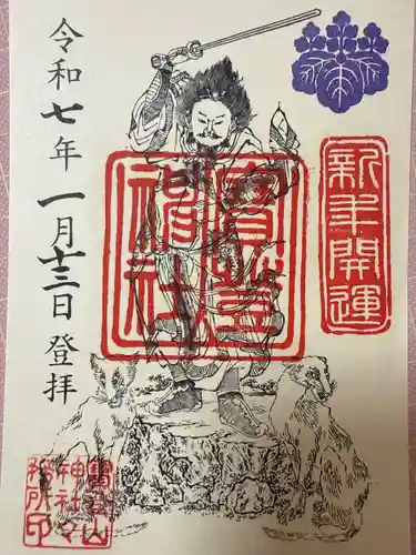 宝登山神社(埼玉県)