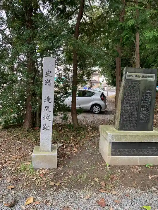 諏訪八幡神社の歴史