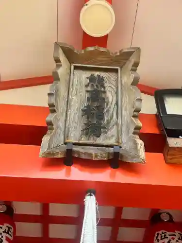 一宮神社の{uncategorized: "未分類", other: "その他", undefined: "問題あり", building: "その他建物", grave: "お墓", sacred_gate: "鳥居", guardian: "狛犬", statue: "像", buddha: "仏像", history: "歴史", nature: "自然", garden: "庭園", animal: "動物", pagoda: "塔", temizu: "手水舎", mountain_gate: "山門・神門", sanctuary: "本殿・本堂", subordinate: "末社・摂社", art: "芸術", scenery: "景色", jizo: "地蔵", ema: "絵馬", goshuin: "御朱印", omikuji: "おみくじ", items: "授与品その他", amulet: "お守り", goshuincho: "御朱印帳", eats: "食事", festival: "お祭り", votive_dance: "神楽", shichigosan: "七五三参", wedding: "結婚式", experience: "体験その他", initially: "初詣", around: "周辺", anti_infection: "感染症対策"}