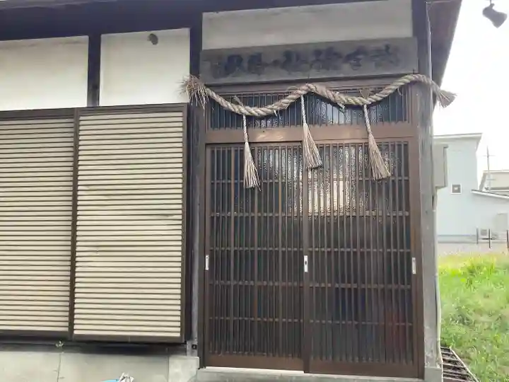 武宮神社(長野県)