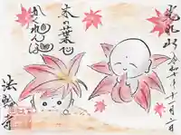 光丸山 法輪寺(栃木県)