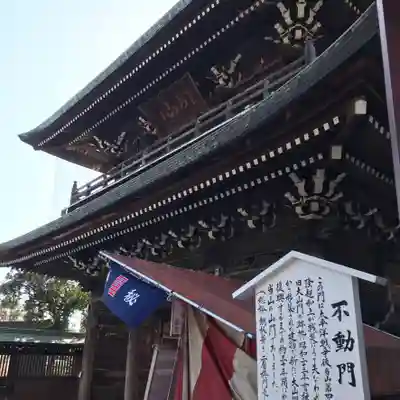 川崎大師（平間寺）の山門・神門
