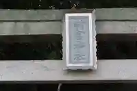 新宮神社の鳥居