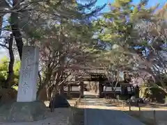 東漸寺の山門