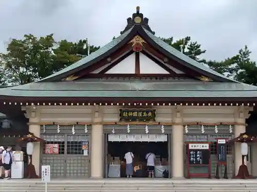 廣島護國神社(広島県)