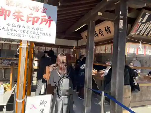 鶴岡八幡宮のその他建物