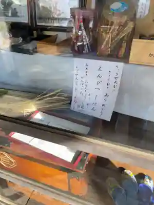 教善寺のその他建物