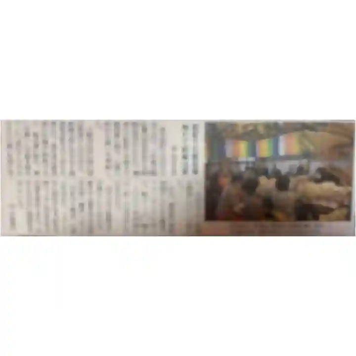 伊勢の国 四天王寺(三重県)