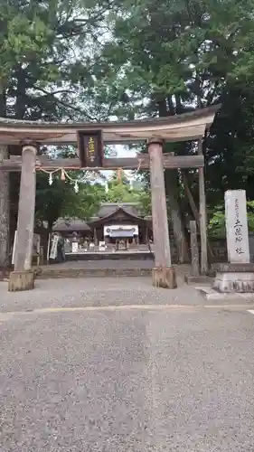 土佐神社(高知県)