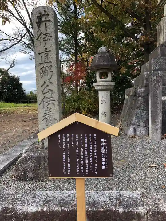 天寧寺のその他建物