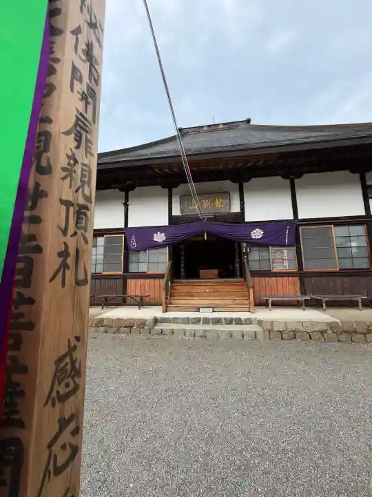 増珠寺の{uncategorized: "未分類", other: "その他", undefined: "問題あり", building: "その他建物", grave: "お墓", sacred_gate: "鳥居", guardian: "狛犬", statue: "像", buddha: "仏像", history: "歴史", nature: "自然", garden: "庭園", animal: "動物", pagoda: "塔", temizu: "手水舎", mountain_gate: "山門・神門", sanctuary: "本殿・本堂", subordinate: "末社・摂社", art: "芸術", scenery: "景色", jizo: "地蔵", ema: "絵馬", goshuin: "御朱印", omikuji: "おみくじ", items: "授与品その他", amulet: "お守り", goshuincho: "御朱印帳", eats: "食事", festival: "お祭り", votive_dance: "神楽", shichigosan: "七五三参", wedding: "結婚式", experience: "体験その他", initially: "初詣", around: "周辺", anti_infection: "感染症対策"}
