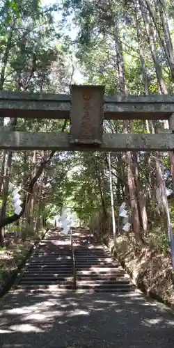 早尾神社の鳥居