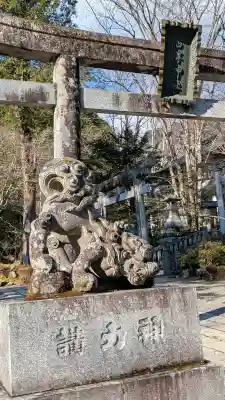 古峯神社の{uncategorized: "未分類", other: "その他", undefined: "問題あり", building: "その他建物", grave: "お墓", sacred_gate: "鳥居", guardian: "狛犬", statue: "像", buddha: "仏像", history: "歴史", nature: "自然", garden: "庭園", animal: "動物", pagoda: "塔", temizu: "手水舎", mountain_gate: "山門・神門", sanctuary: "本殿・本堂", subordinate: "末社・摂社", art: "芸術", scenery: "景色", jizo: "地蔵", ema: "絵馬", goshuin: "御朱印", omikuji: "おみくじ", items: "授与品その他", amulet: "お守り", goshuincho: "御朱印帳", eats: "食事", festival: "お祭り", votive_dance: "神楽", shichigosan: "七五三参", wedding: "結婚式", experience: "体験その他", initially: "初詣", around: "周辺", anti_infection: "感染症対策"}