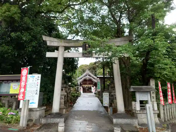 東海市熊野神社(愛知県)