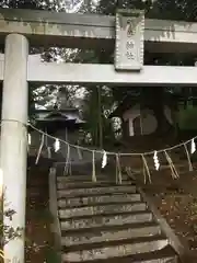 平須稲荷神社の鳥居