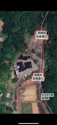 浄居寺(山梨県)