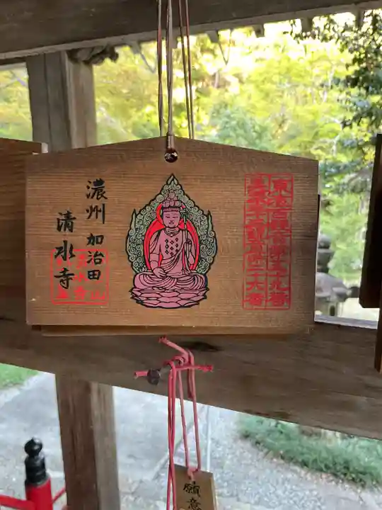 清水寺(岐阜県)