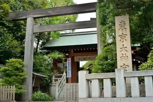 東京大神宮の鳥居