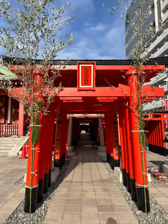 東京羽田 穴守稲荷神社(東京都)