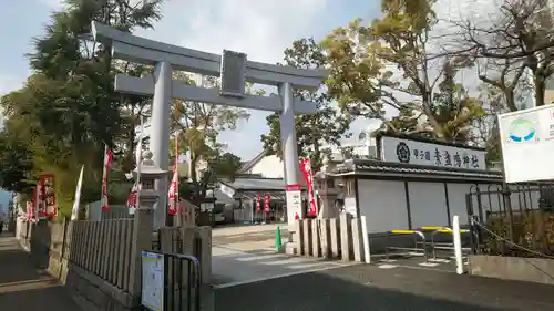 素盞嗚神社の鳥居