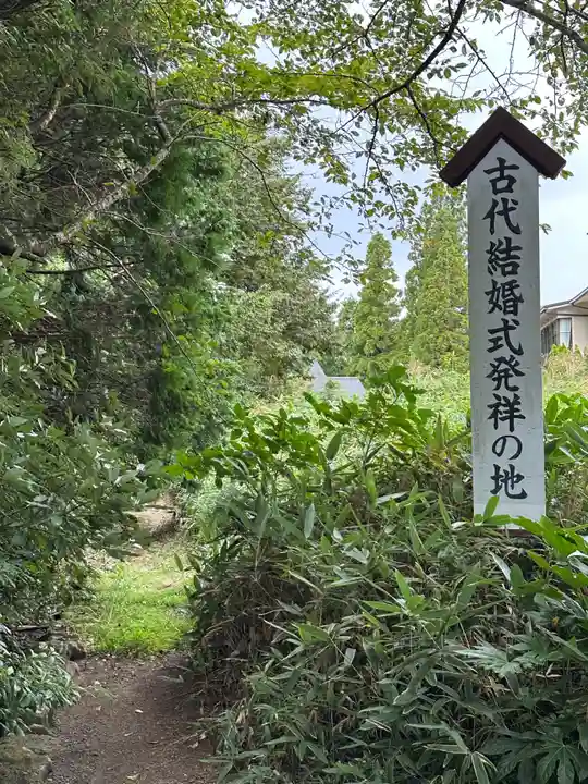 八重垣神社(島根県)