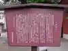 子易神社(東京都)