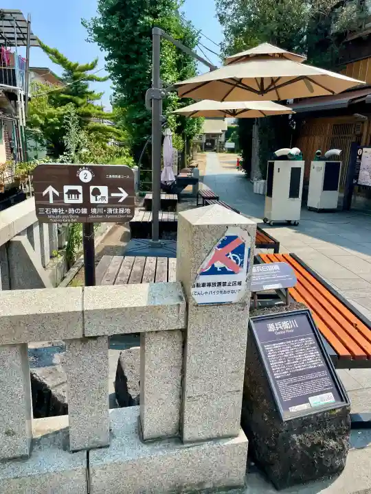 三石神社(静岡県)