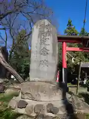 二宮赤城神社(群馬県)