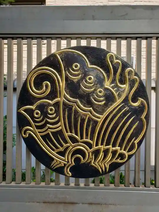 花岳院(東京都)