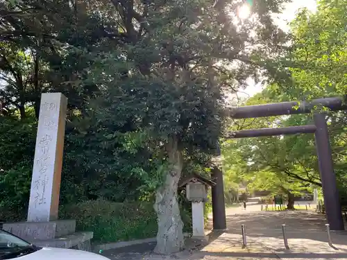 常磐神社(茨城県)