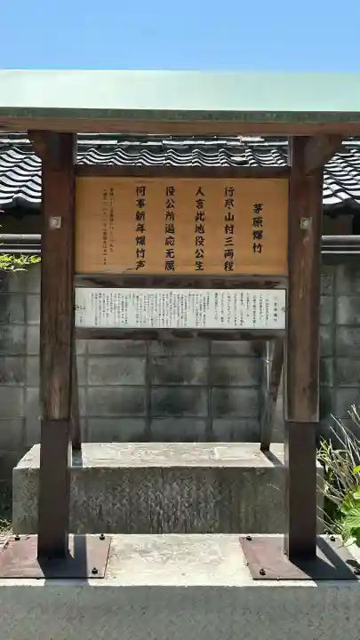 吉祥草寺(奈良県)
