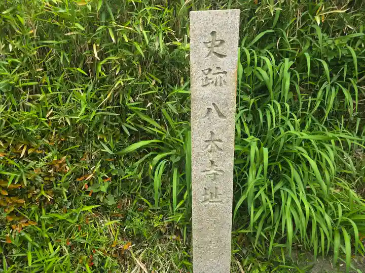 護国院(大阪府)